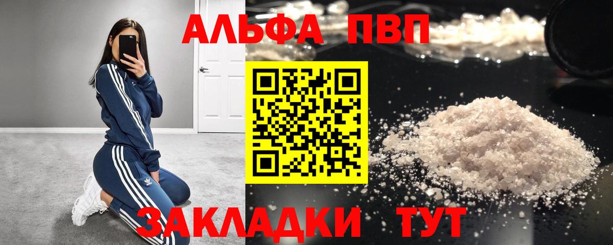 МДМА  Конопля  Якутск  Кокаин  ГАШ  Экстази  Метамфетамин  ГАШ  Вход с VPN  МЕФ кристаллы 