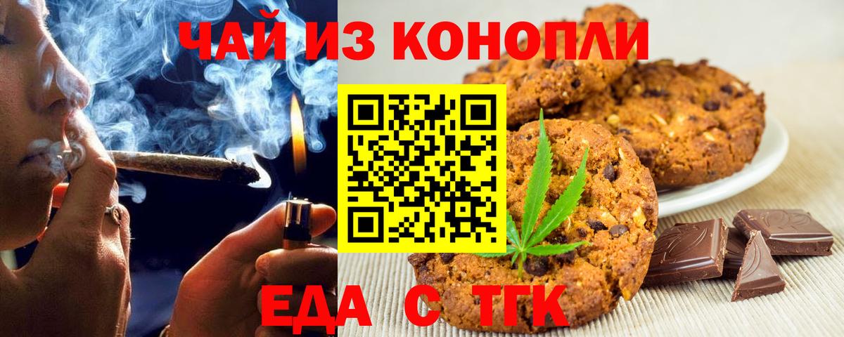 Меф Якутск