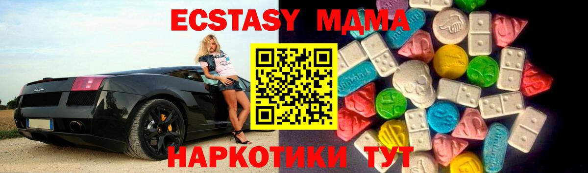 ЭКСТАЗИ Punisher Якутск