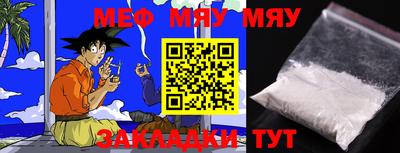 метамфетамин Можга