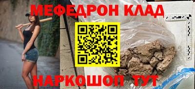 наркотики Можайск
