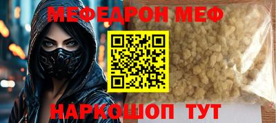 твердый Моздок