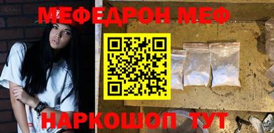 скорость mdpv Наро-Фоминск