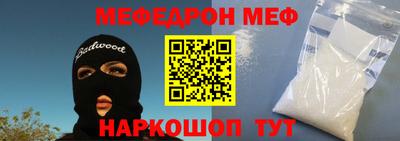 ALPHA-PVP Нальчик