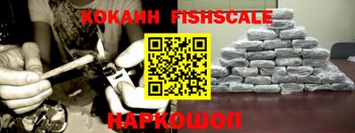 спиды Нарткала
