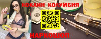 метамфетамин Можга