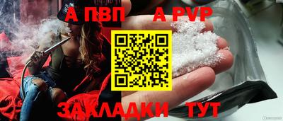 метамфетамин Можга