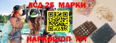 спиды Нарткала