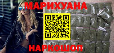 наркотики Можайск