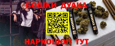 спиды Нарткала