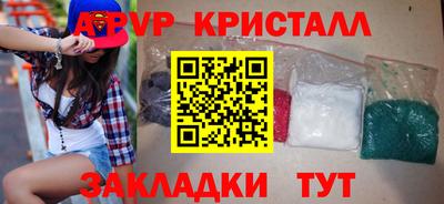 ALPHA-PVP Нальчик