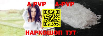 скорость mdpv Наро-Фоминск