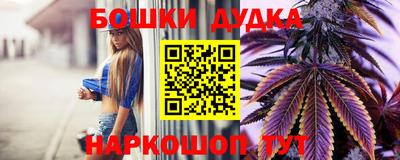 наркотики Можайск