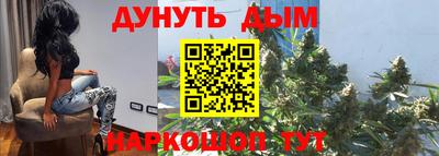 наркотики Можайск