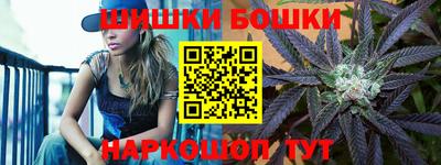 наркотики Можайск