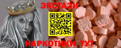 скорость mdpv Наро-Фоминск