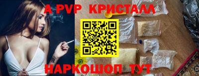 спиды Нарткала