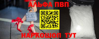 метамфетамин Можга