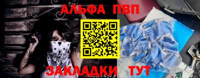 метамфетамин Можга