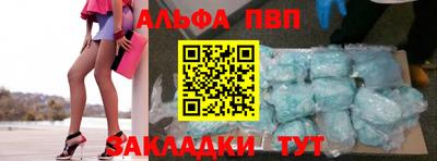 метамфетамин Можга