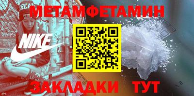 наркотики Можайск