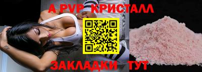 скорость mdpv Наро-Фоминск