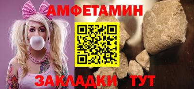 спиды Нарткала