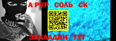метамфетамин Можга