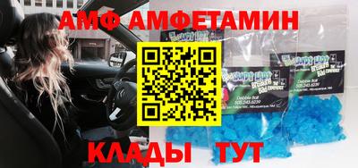 ALPHA-PVP Нальчик