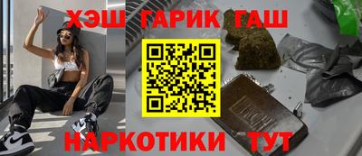 наркотики Можайск