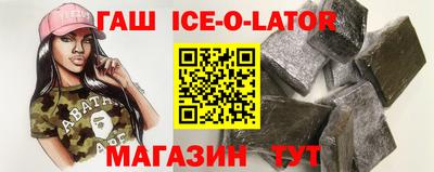 наркотики Можайск
