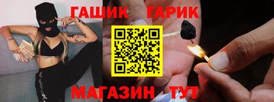 наркотики Можайск
