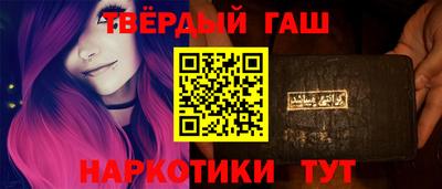 твердый Моздок