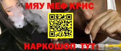 наркотики Можайск