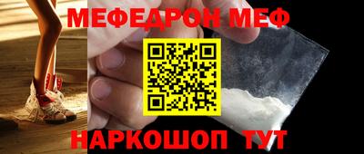 метамфетамин Можга