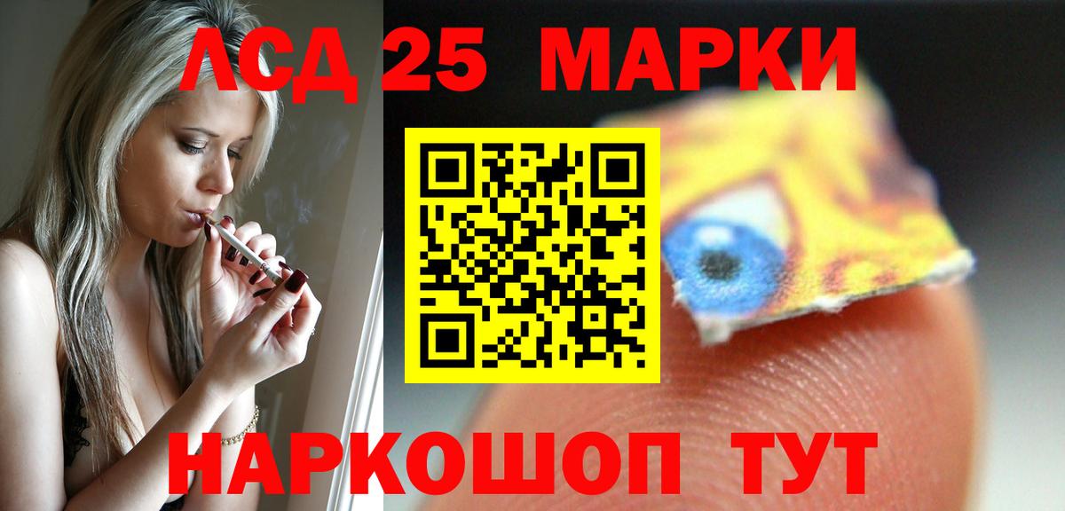 ЛСД экстази ecstasy  Лсд 25 экстази  Якутск  Вход с VPN  LSD-25 экстази кислота 