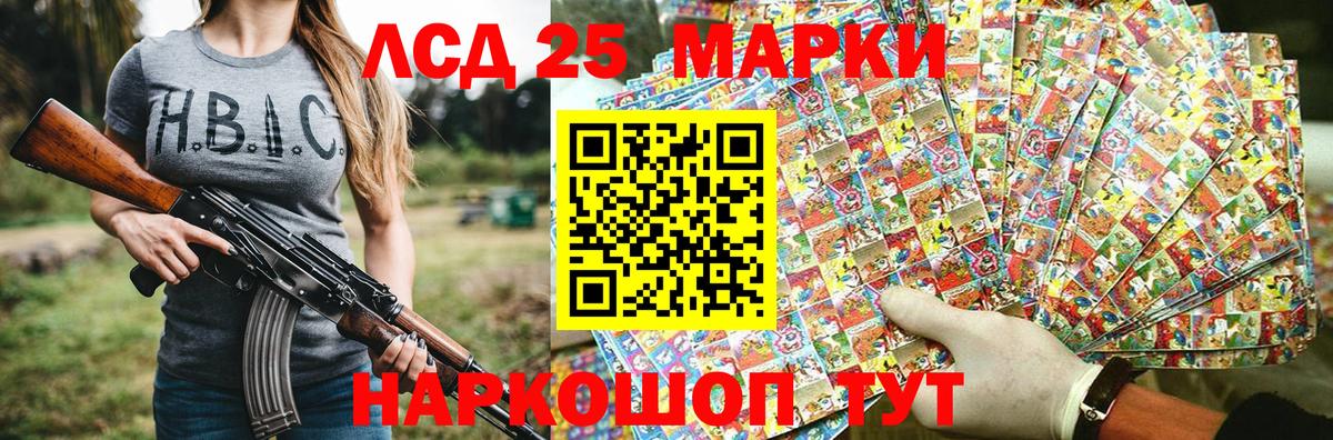 Якутск  как найти наркотики  Вход с VPN  Марки 25I-NBOMe 1,8мг  Марки 25I-NBOMe 1,8мг 