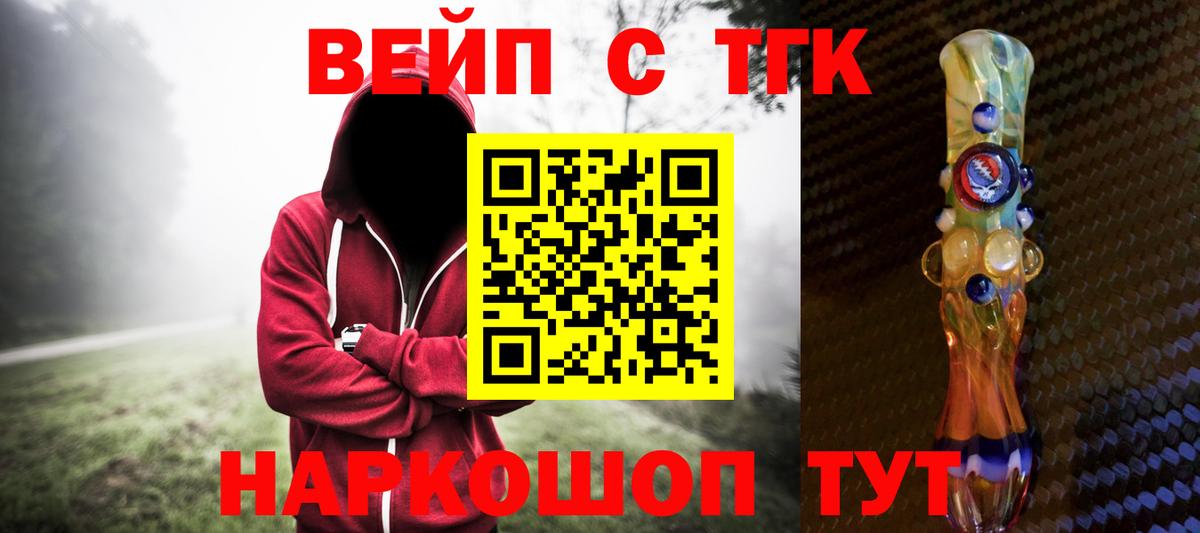 ТГК Wax Якутск